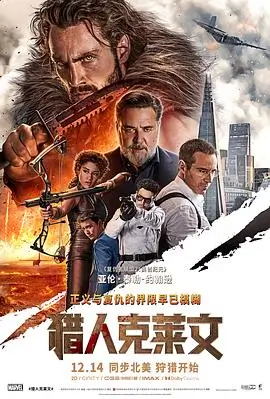 晚娘电影 雨季回声 剧照